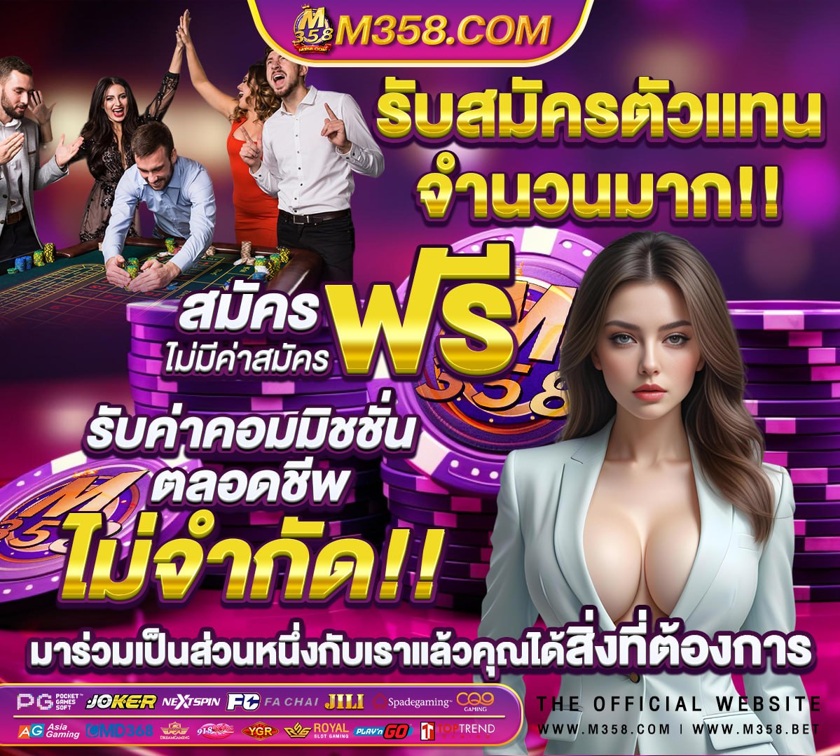 รวมเว็บ wow slot เครดิตฟรี